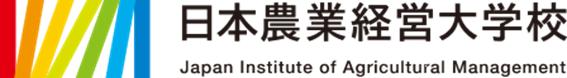 2018年4月より、当社代表の丸山が『日本農業経営大学校』にて経営学について教鞭を執ることになりました。