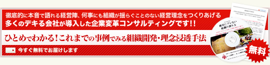 �O��I�ɖ{���Ō���o�c�w�A�����ɂ��g�D���h�炮���Ƃ̂Ȃ��o�c���O�����肠���鑽���̃f�L���Ђ�����������ƕϊv�R���T���e�B���O�ł�!! �ЂƂ߂ł킩��!����܂ł̎���ł݂�g�D�J���E���O�Z����@�������������ł��͂����܂��B