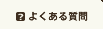 �T�C�g�}�b�v
