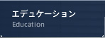 �G�f���P�[�V����